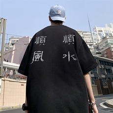 量大优供视频220克美式短袖t恤T3008得物直播有280克品质，男装T恤，电商A486