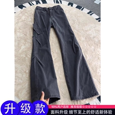 1506-1/K84291/P57高街黑色牛仔裤男宽松微喇叭设计感显瘦毛边，男装牛仔裤，星座1506-1