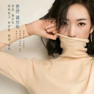 【反季清仓29元】秋冬高领女堆堆领百搭毛衣修身打底针织衫图片