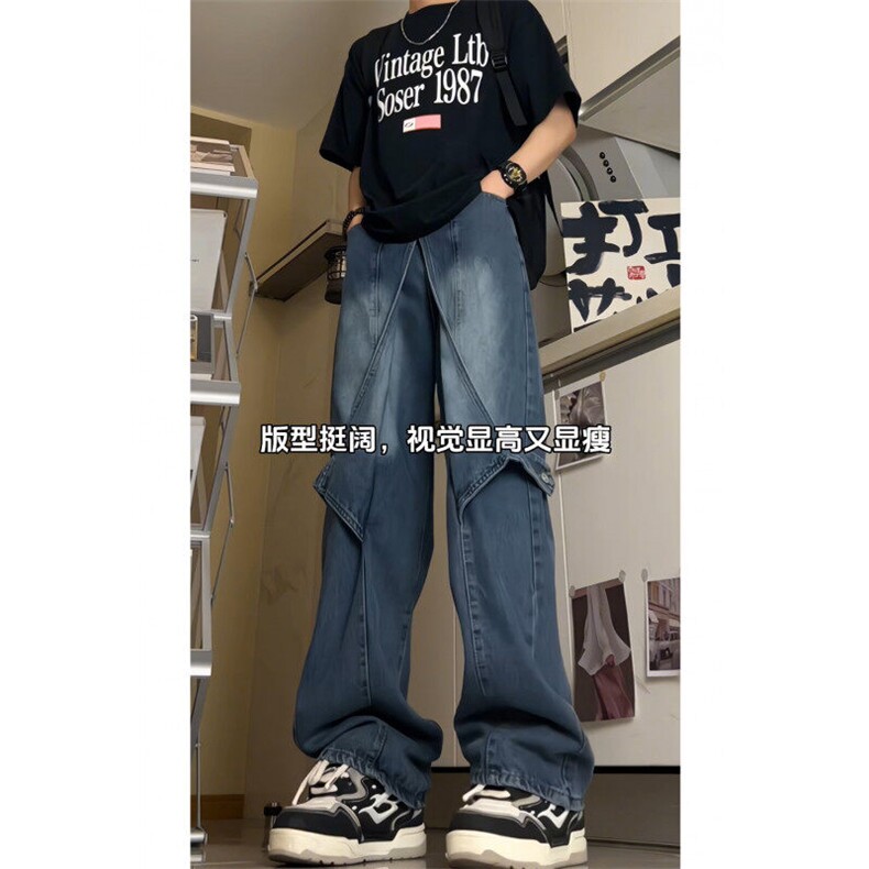 DK901-P65高街重工做旧水洗牛仔裤男解构拼接设计直筒阔腿长裤潮,男装牛仔裤,星座603-2