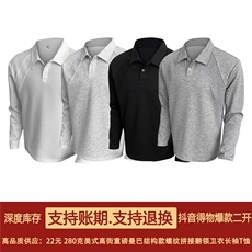 抖音得物高品质美式高街重磅曼巴棉结构螺纹拼接翻领卫衣长袖T恤，男装T恤，电商A486-1