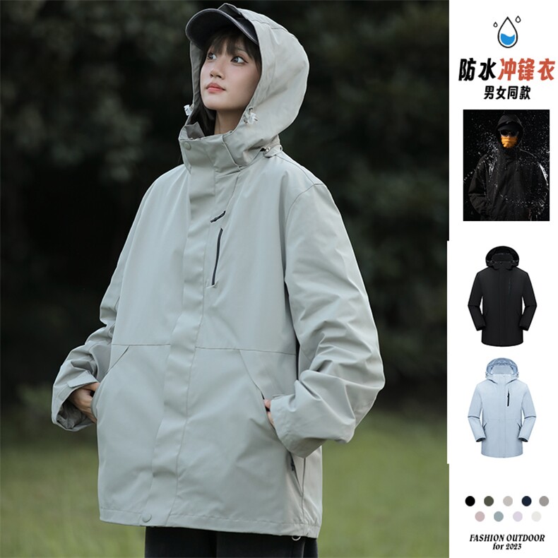 男女同款三和一冲锋衣防风防水休闲外套夹克MY963514P-120,男装夹克,电商A128