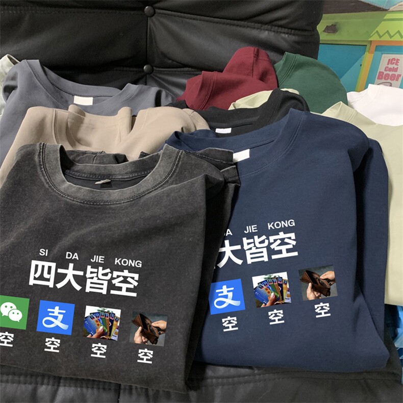 量大优供视频230g重磅纯棉短袖t恤男XT525-特P19,男装T恤,电商B371