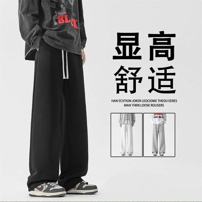 裤子男款直筒裤宽松休闲运动裤阔腿卫裤JHTP01：17：39图片