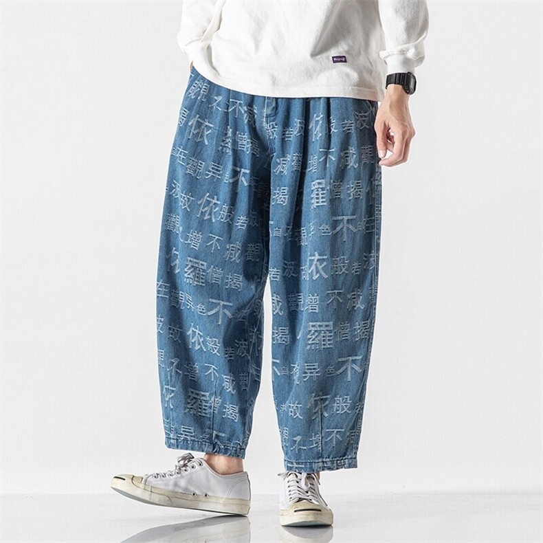 春夏大码风牛仔裤哈伦直筒阔腿裤宽松休闲裤新中式K120/P75,男装休闲裤,钱塘713