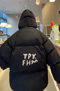 ！面包服男棉衣男棉服男大码棉袄男加厚外套男潮 MBF443-P90图片