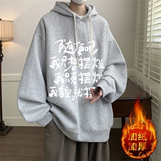 浅灰色加绒款