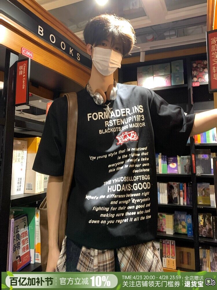 黑色冰丝微喇西裤男夏季薄款美式提裆裤子cleanfit凉感速干直筒裤,男装T恤,星座809A(原222-1)