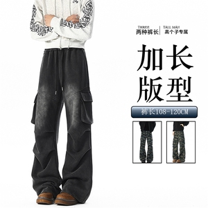 迷彩裤子男生190高 个子加长工装裤直筒休闲卫裤阔腿运动裤KZ086图片