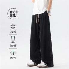 wassuphappy大码冰丝裤子男夏季薄款潮牌复古运动阔腿裤休闲长裤，男装休闲裤，电商A073