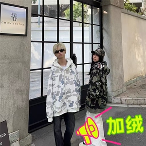 美式复古双帽迷彩连帽卫衣加绒加厚拉链开衫男女秋冬oversize外套图片