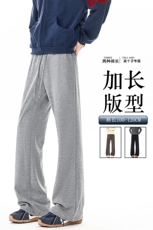 190高个子加长糯米裤垂感慵懒卫裤男窄版休闲直筒超长裤KZ084P45，男装休闲裤，电商B312