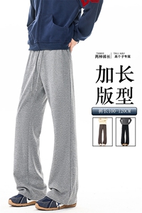 190高个子加长糯米裤垂感慵懒卫裤男窄版休闲直筒超长裤KZ084P45图片