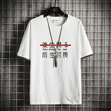 白色