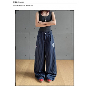AK2157-P50韩版高腰显瘦条纹宽松休闲阔腿裤图片