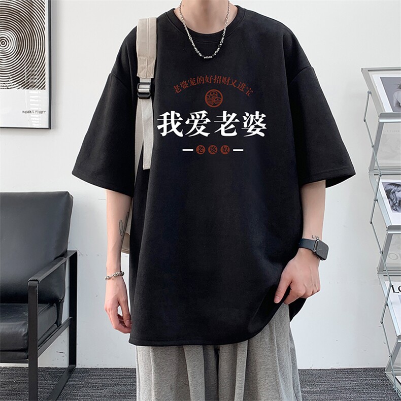 麂皮绒短袖t恤男大码半袖男 酒店风 JD82375-P25图片