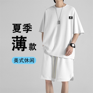 夏季冰丝薄款清爽透气百搭休闲潮流冰丝套装时尚穿搭 TZ16-特批70图片