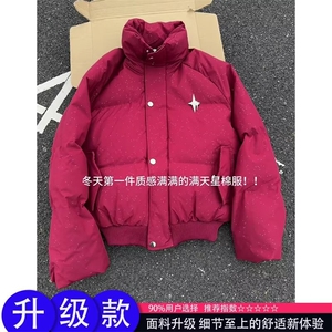 纯色立领短款棉服外套男女同款2025冬季加厚面包服保暖黑色棉衣
