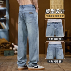 高端天丝牛仔裤男2026新款春夏莱赛尔工装冰丝休闲长裤Z2519-P50，男装牛仔裤，星座509