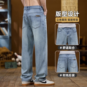 高端天丝牛仔裤男2026新款春夏莱赛尔工装冰丝休闲长裤Z2519-P50图片