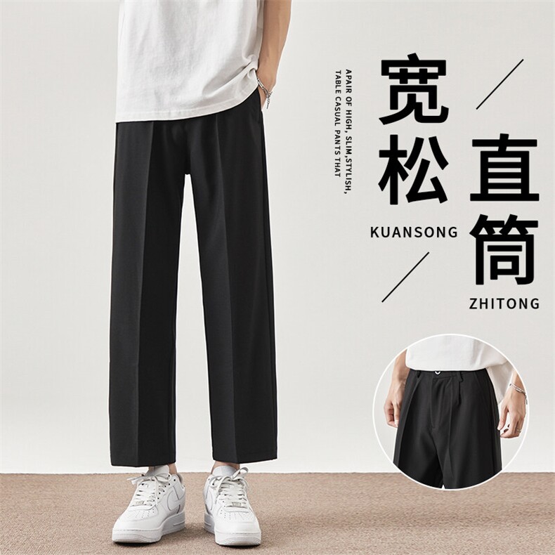 日系休闲裤男直筒宽松九分高街裤子阔腿长裤垂感高级西裤YZ20-P35图片