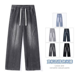 2025秋冬新款牛仔裤港风松紧腰垂感百搭阔腿裤长裤子133-P42图片