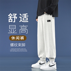 美式百搭重磅卫裤秋季宽松螺纹束脚痞帅春秋休闲裤WK606-1特批24，男装休闲裤，星座718-1
