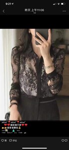 蕾丝翻领上衣,其它,艾妮莉