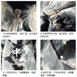MC49134-P135 日系潮衣男大码派克服男工装服外套袄图片