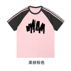 黑拼粉色