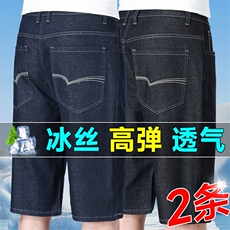 夏季男士牛仔短裤薄款外穿中裤宽松直筒马裤休闲五分裤百搭男装，男装牛仔裤，钱塘6003（原4033）