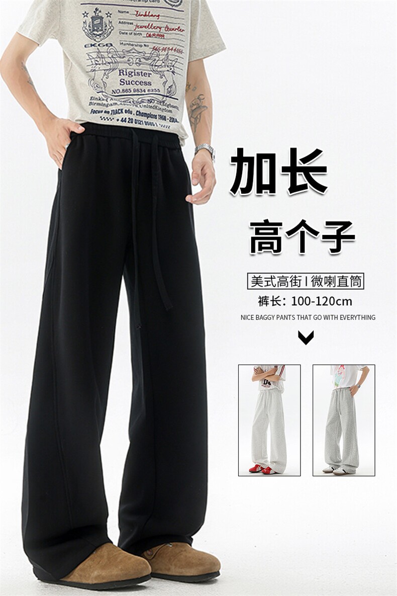 高个子加长弯刀卫裤男美式高街休闲运动裤190cm115微喇裤KZ071P50,男装休闲裤,电商B312