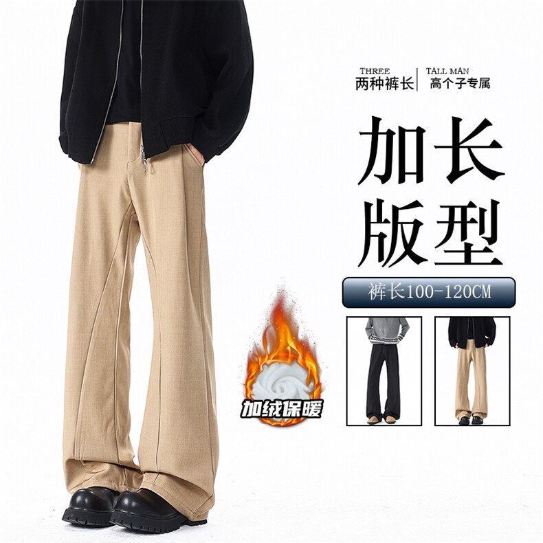 加长高个子男裤子休闲直筒西裤垂坠感190cm115微喇裤弯刀KZ064P50,男装西裤,电商B312