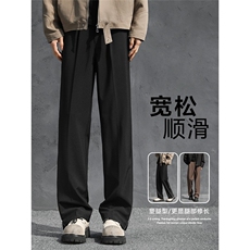 西装裤男小众黑色痞帅休闲裤简约百搭直筒垂感长裤免烫6422P45，男装西裤，星座410-2