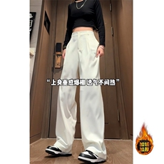 加绒加厚西裤男女秋冬季阔腿直筒宽松休闲裤垂感西装裤K2666/P54，男装休闲裤，星座506
