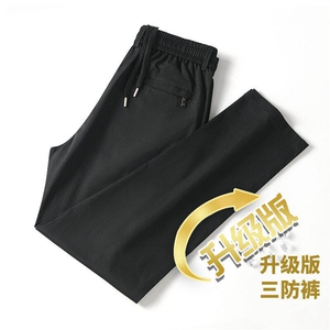 【抖音】夏季三防冰丝弹力面料直筒裤休闲运动裤 K1085-25元图片