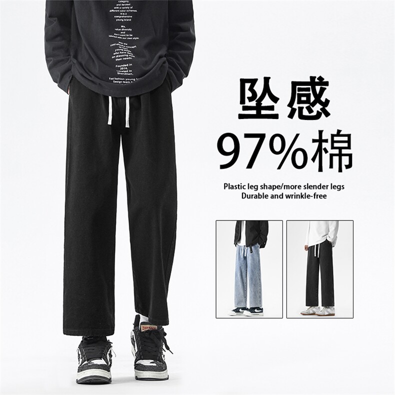 舒适坠感宽松休闲百搭九分牛仔裤美式高街长裤97%棉X8210特批40,男装休闲裤,星座718