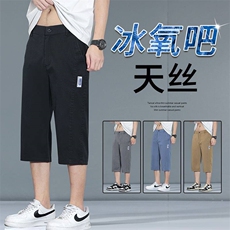 YD628主推夏季冰丝男士短裤直筒宽松7分裤弹力透气休闲中裤男夏天，男装牛仔裤，星座224-1