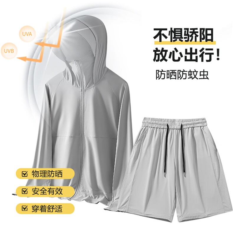 UPF50+防晒衣短裤套装防紫外线轻薄款透气外套A406TZ3282特P78,男装牛仔裤,星座309（原A406）