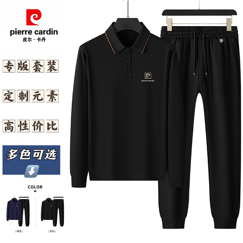 皮尔卡丹新款polo衫翻领套装男士秋季商务休闲薄款长袖t恤两件套图片