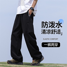 夏季工装裤男冰丝薄款直筒裤子2025新款潮牌男生宽松速干休闲长裤，女装休闲裤，星座1206（原A206）