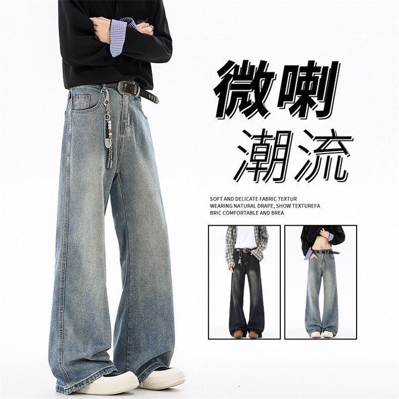 做旧复古微喇宽松牛仔裤K2514 P48图片