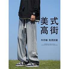 美式高街复古牛仔裤秋季新款潮牌宽松直筒百搭长裤子K867-特批-43，男装牛仔裤，星座718-1
