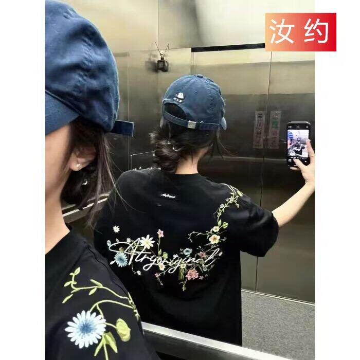 【网图现货】美式宽松花卉藤蔓刺绣复古T恤W25/P38，女装T恤，星座205-3