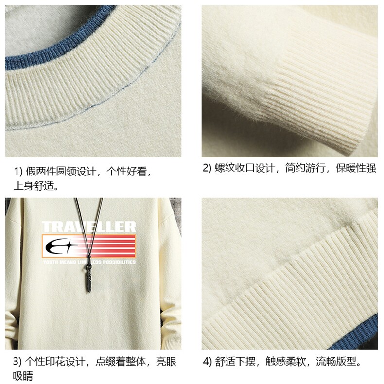 控78假两件毛衣男大码加绒针织衫男毛线衣M80362-P55加绒P70,男装针织衫/毛衣,电商A040A