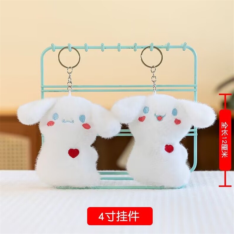 桂桂狗可爱精品毛绒四寸公仔挂件，杜建毛绒玩具