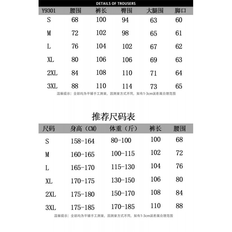 1506A/GY93010/P66工装裤男女炸街宽松直筒阔腿牛仔裤,男装牛仔裤,星座1506A