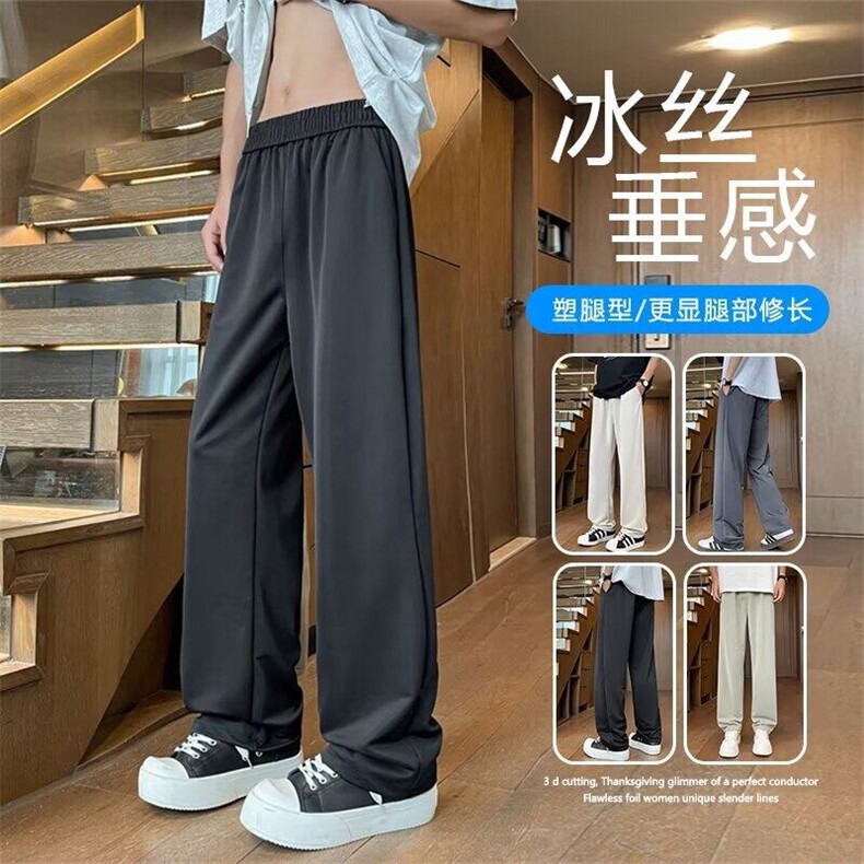 美式运动裤男女夏季2026新款宽松显瘦休闲弯刀香蕉裤高腰阔腿裤子图片