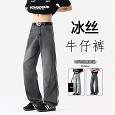 B221美式ins高街宽松拼接莱赛尔冰丝牛仔裤LK25491-特P45控78，男装牛仔裤，电商B221