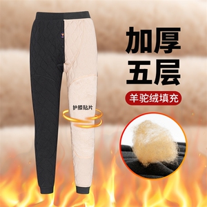 秋冬男士棉裤保暖加绒加厚中老年高腰护膝打底裤东北特厚棉毛裤图片